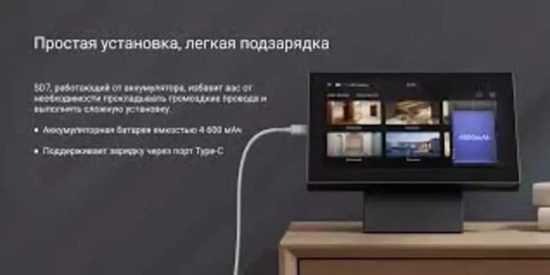 Умный экран CS-SD7 EZVIZ — 5