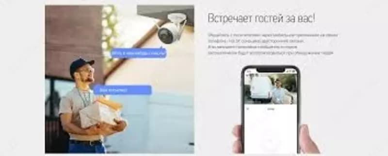 Камера EZVIZ CS-H3c (3MP) color — 7