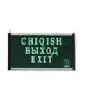 Табло выход DAHUA DH-WM-1L-7-WZ (двухстороннее)