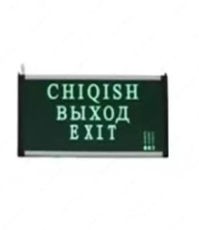 Табло выход DAHUA DH-WM-1L-7-WZ (двухстороннее) — 1