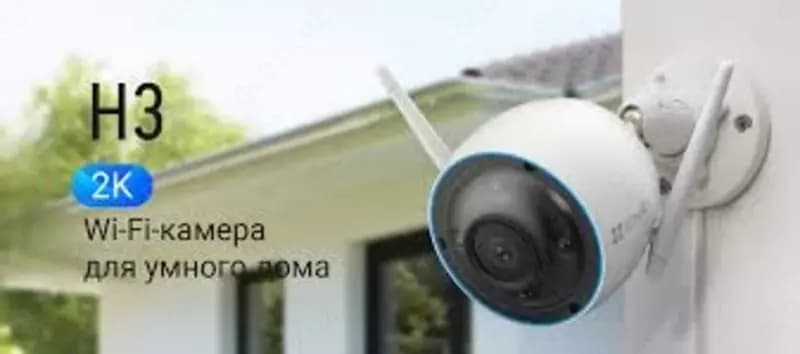 Камера EZVIZ CS-H3c (4MP) color — 3