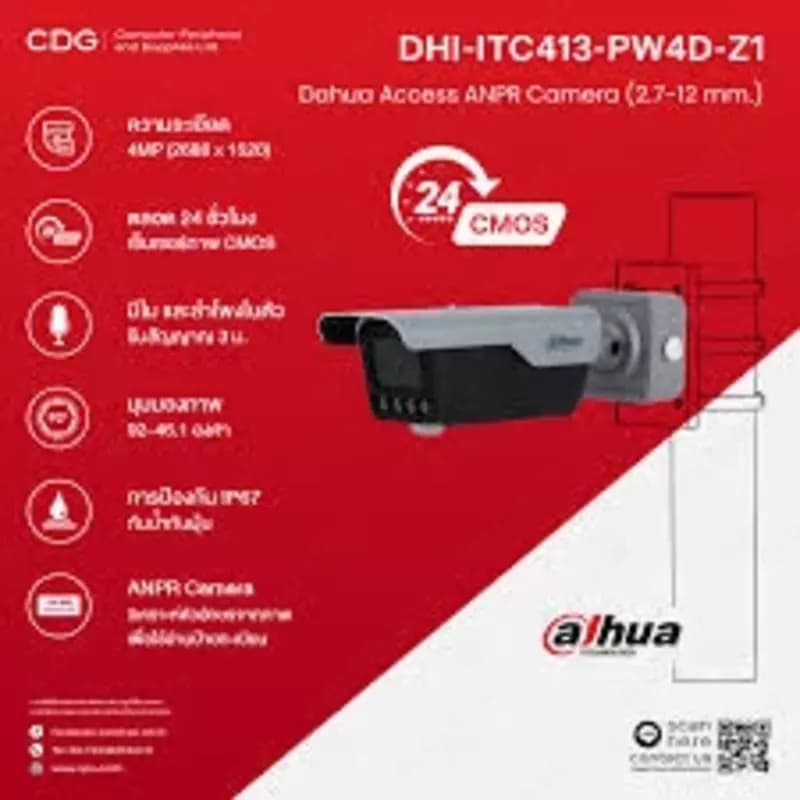 Видеокамера DHI-ITC413-PW4D-IZ1 контроля доступа с распознаванием автомобильных номеров — 8