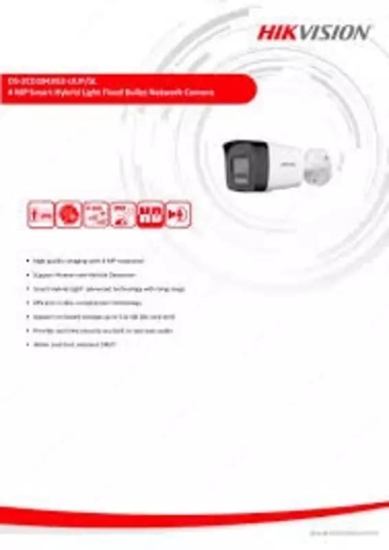 Камера DS-2CD1043G2-LIUF/SL(2.8mm) — 4