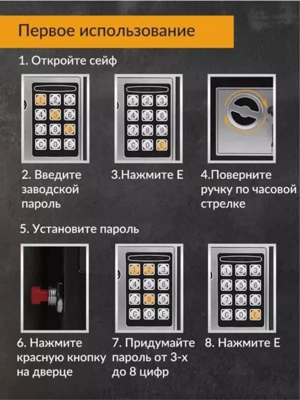 Металический Сейф на Стену с Кодом и Ключами — 4