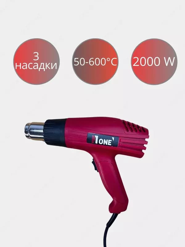 Фен строительный NUMBER ONE HG2000-1 — 1