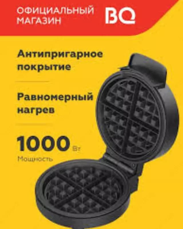 Прибор для выпечки BQ ST1009 — 1