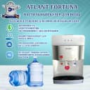 Кулер для воды ATLANT-F YLR-LW-0.7-5-97BTA , серый