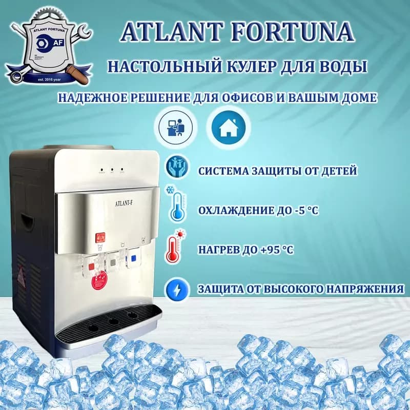 Кулер для воды ATLANT-F YLR-LW-0.7-5-97BTA , серый — 3