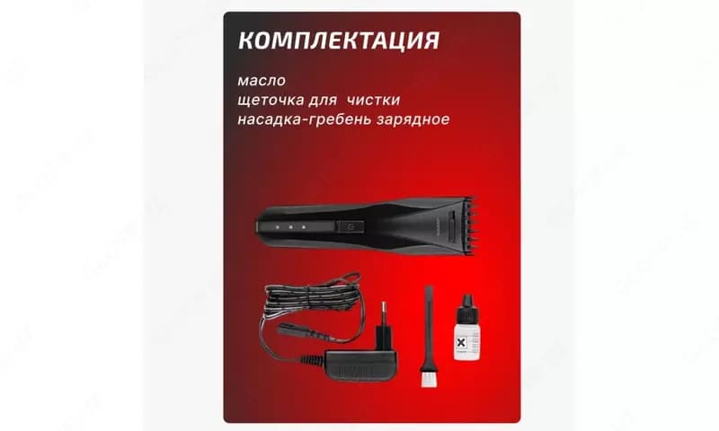 ”Машинка для стрижки Ardesto HC-Y20-B/ 2,4Вт/черный/LED индикац ” — 6