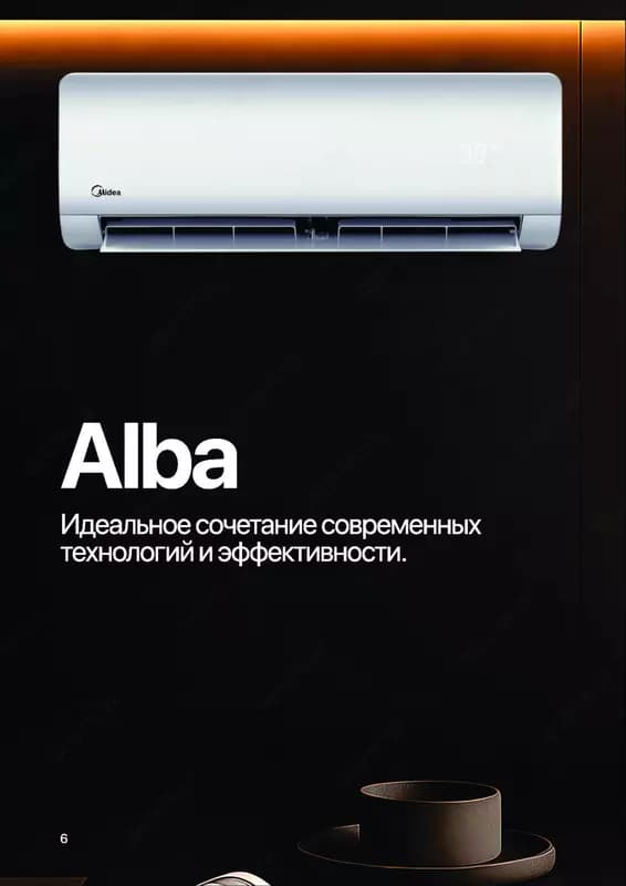 Кондиционер Midea / 24 /модель ALBA / Inverter/ wi-fi — 2