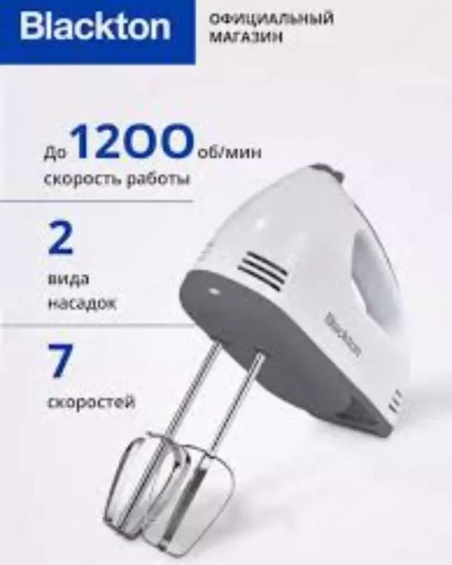 Миксер ручные Blackton Bt MX423 White-Grаy — 1