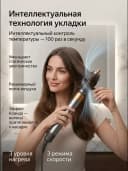 Фен стайлер 6в1 мультистайлер с насадками и сумкой