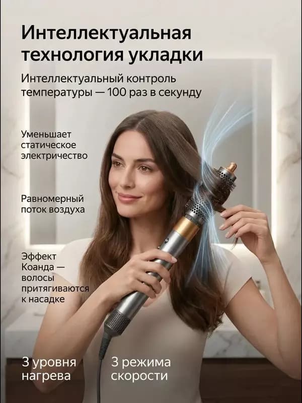 Фен стайлер 6в1 мультистайлер с насадками и сумкой — 1