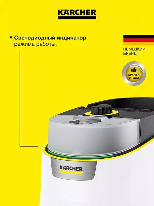 Пароочиститель SC 4 Deluxe EU — 3