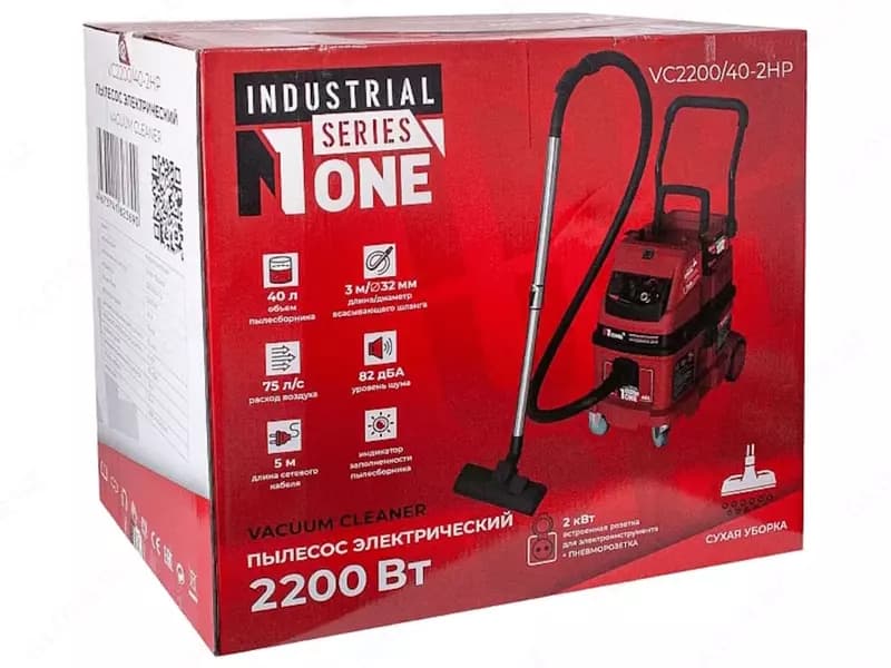Пылесос строительный NUMBER ONE VC2200/40-2HP — 1