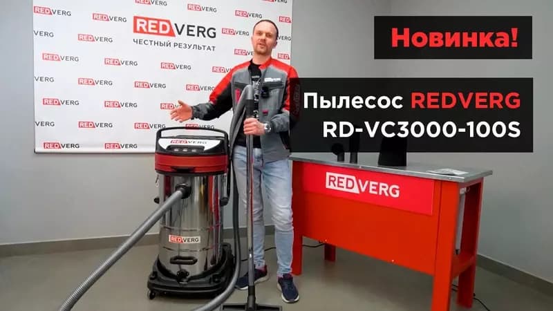 Пылесос строительный NUMBER ONE VC3000/100-3HP — 4