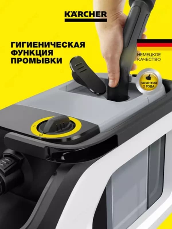 Моющий пылесос SE 3 Floor — 2