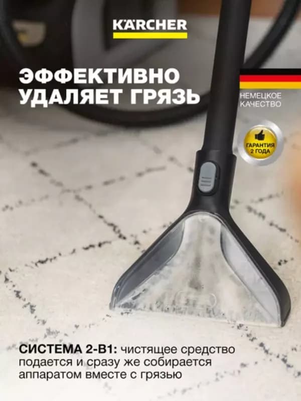 Моющий пылесос SE 3 Floor — 3