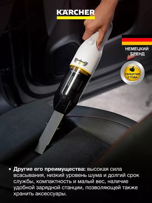 Ручной пылесос CVH 3 Plus — 2