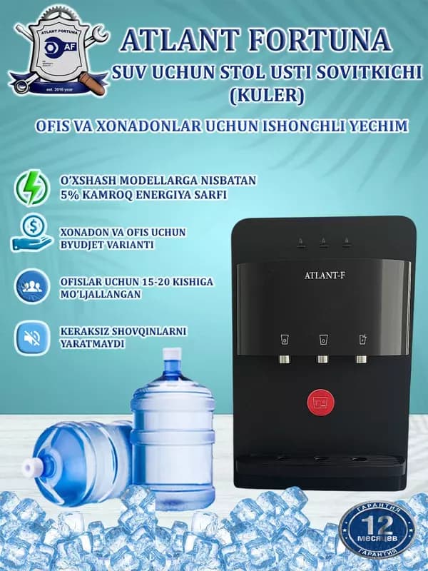 Кулер для воды ATLANT-F YLR-LW-0.7-5-97ATA , чёрный — 4