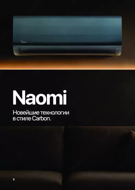 Кондиционер Midea / 18 /модель NAOMI / Inverter/ wi-fi — 2