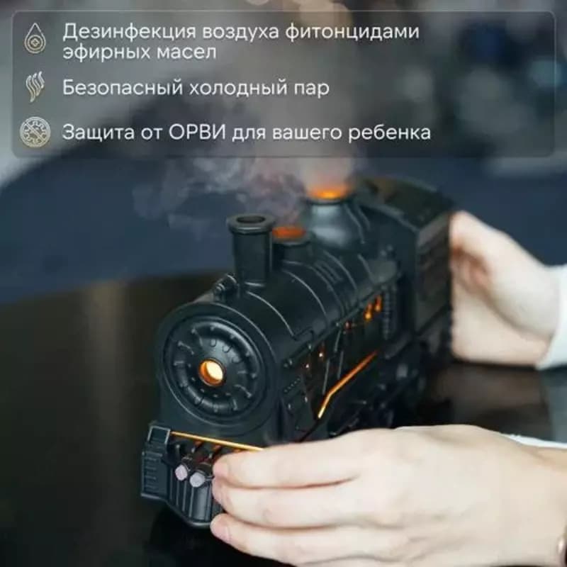 Электрический диффузор для эфирных масел — 2