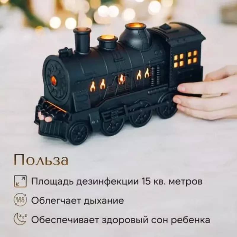 Электрический диффузор для эфирных масел — 3