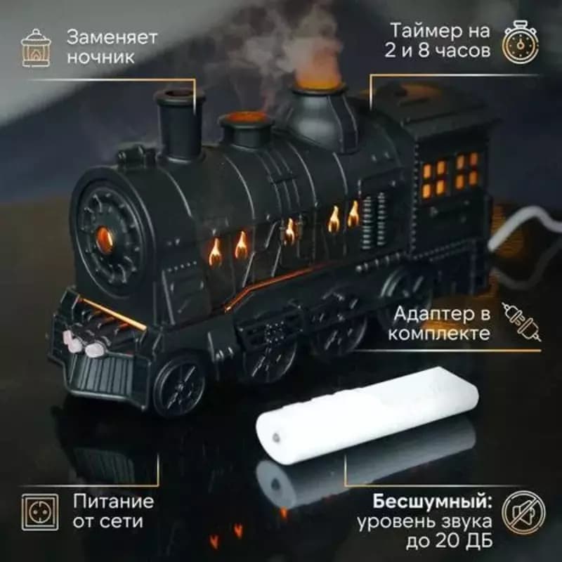 Электрический диффузор для эфирных масел — 6