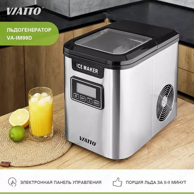 Ледогенератор VIATTO VA-IM99D — 3