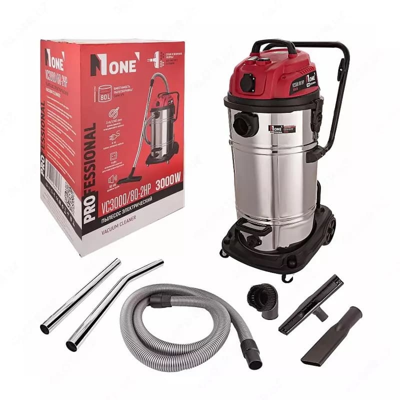 Пылесос строительный NUMBER ONE VC3000/80-2HP — 2