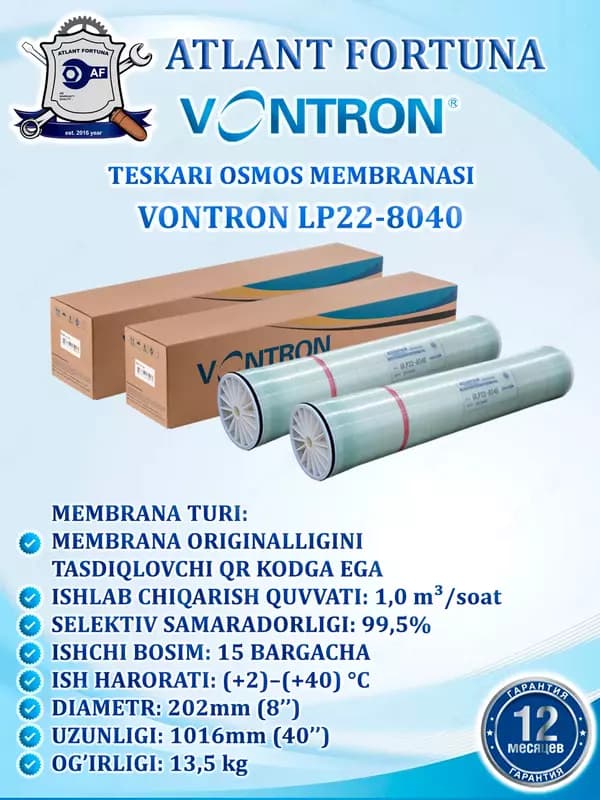 Мембрана обратного осмоса VONTRON LP22-8040 — 2