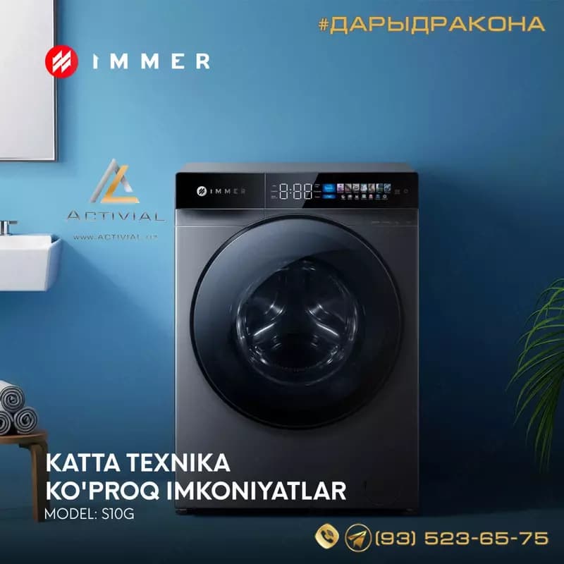 ⚡️ Внимание, БЛИЦ-АКЦИЯ 1+1!!! Инверторная сенсорная стиральная машина 10кг + кулер В ПОДАРОК! — 2