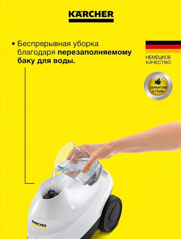 Пароочиститель SC 3 EasyFix — 2