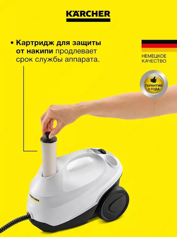 Пароочиститель SC 3 EasyFix — 3