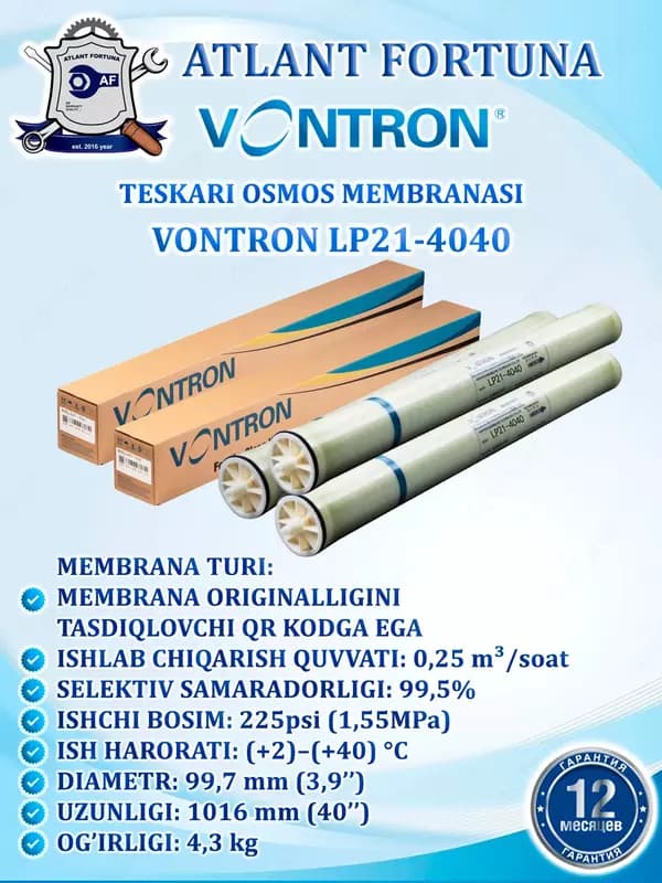 Мембрана обратного осмоса VONTRON LP21-4040 — 2