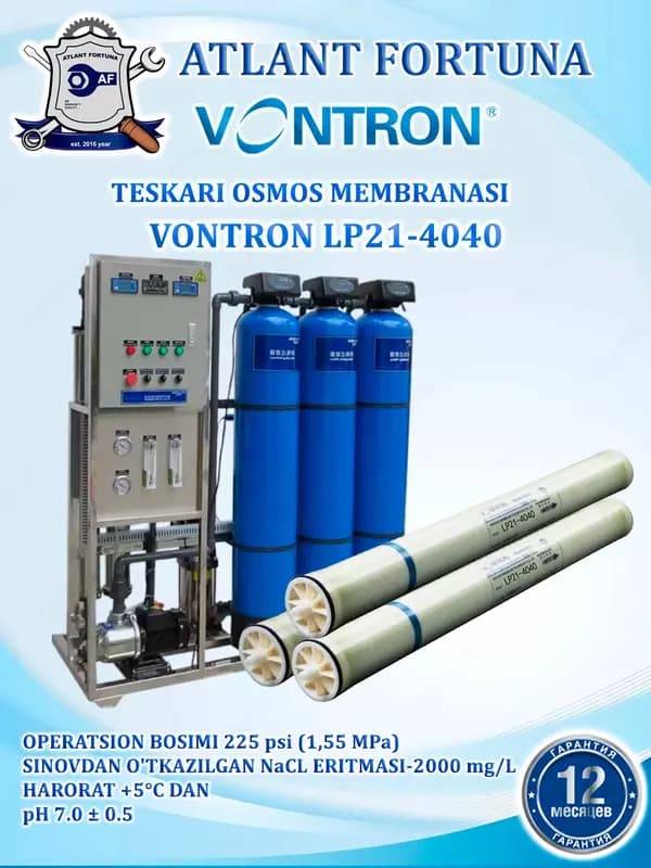 Мембрана обратного осмоса VONTRON LP21-4040 — 4