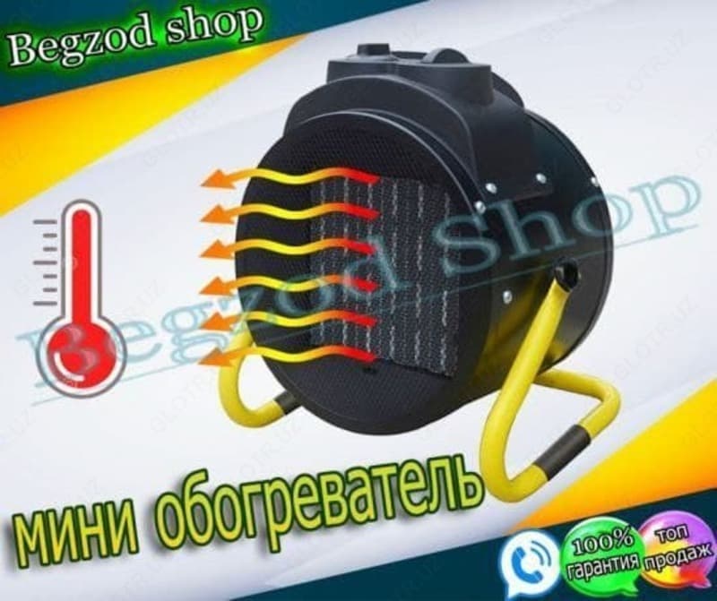 Пушка тепловая электрическая — 3