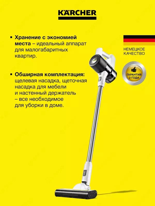 Вертикальный аккумуляторный пылесос KVA 2 *EU 250 Вт, 0,4 л — 2