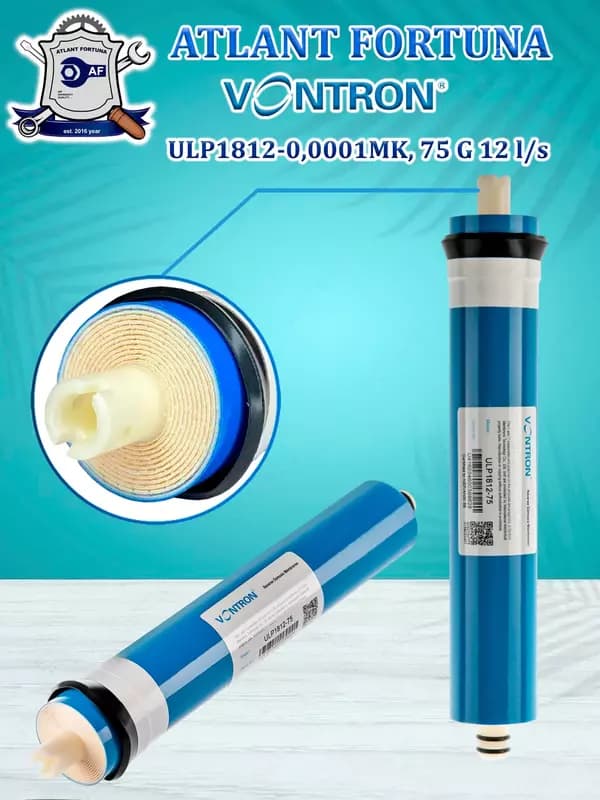 Мембрана обратного осмоса VONTRON ULP1812-75 — 3