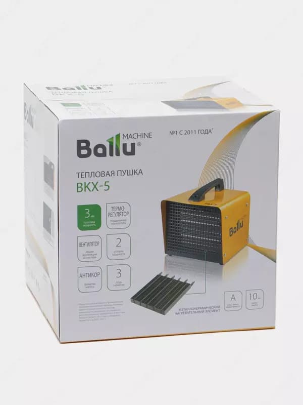 Тепловая пушка (обогреватель) ”BALLU” BKX-5, 35 м2, 3 кВт (Желтая/черная) — 6