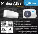 Кондиционер MiDEA ALBA INVERTOR