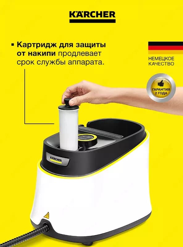 Пароочиститель SC 3 Deluxe — 3