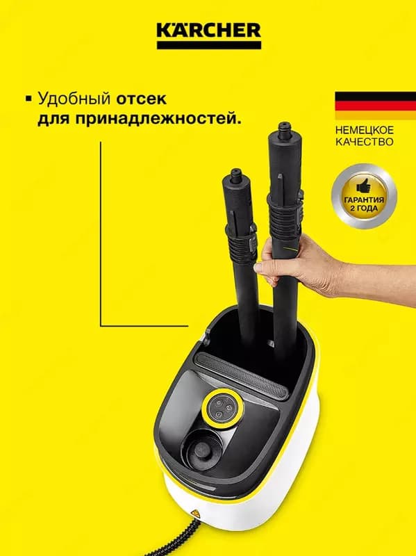 Пароочиститель SC 3 Deluxe — 4