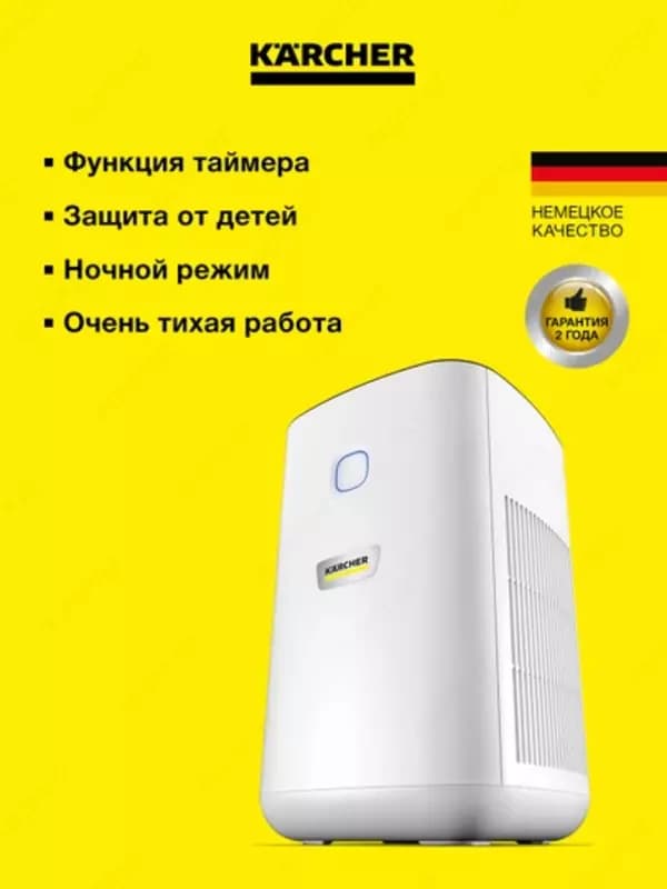 Karcher AF 20 воздухоочиститель, 1.024-820.0 — 3
