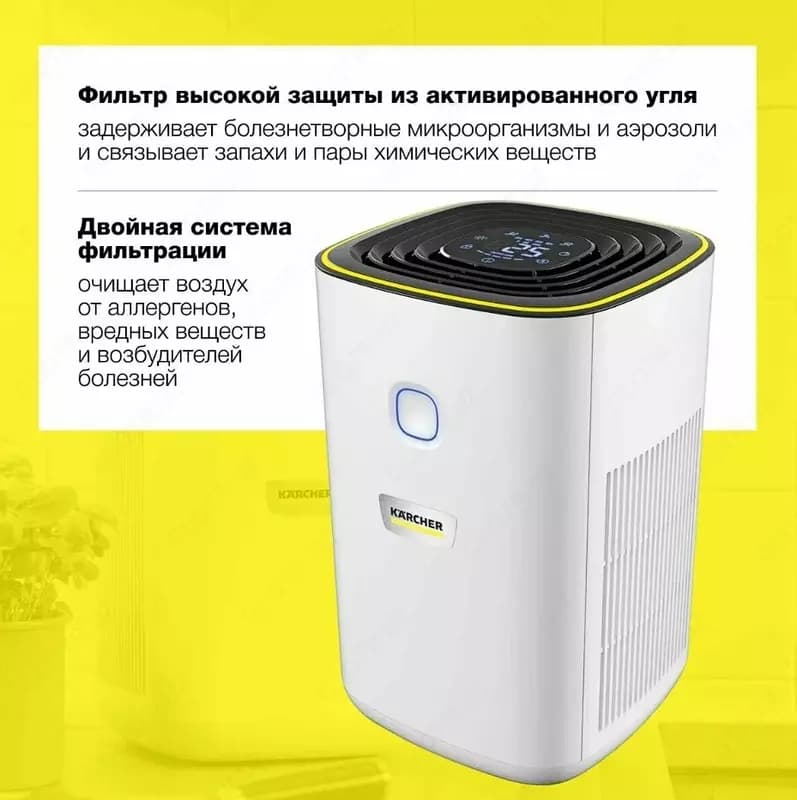 Karcher AF 20 воздухоочиститель, 1.024-820.0 — 4