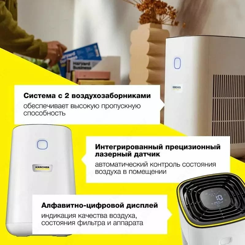 Karcher AF 20 воздухоочиститель, 1.024-820.0 — 5