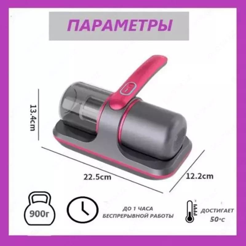 Многофункциональный беспроводной пылесос для мебели — 5