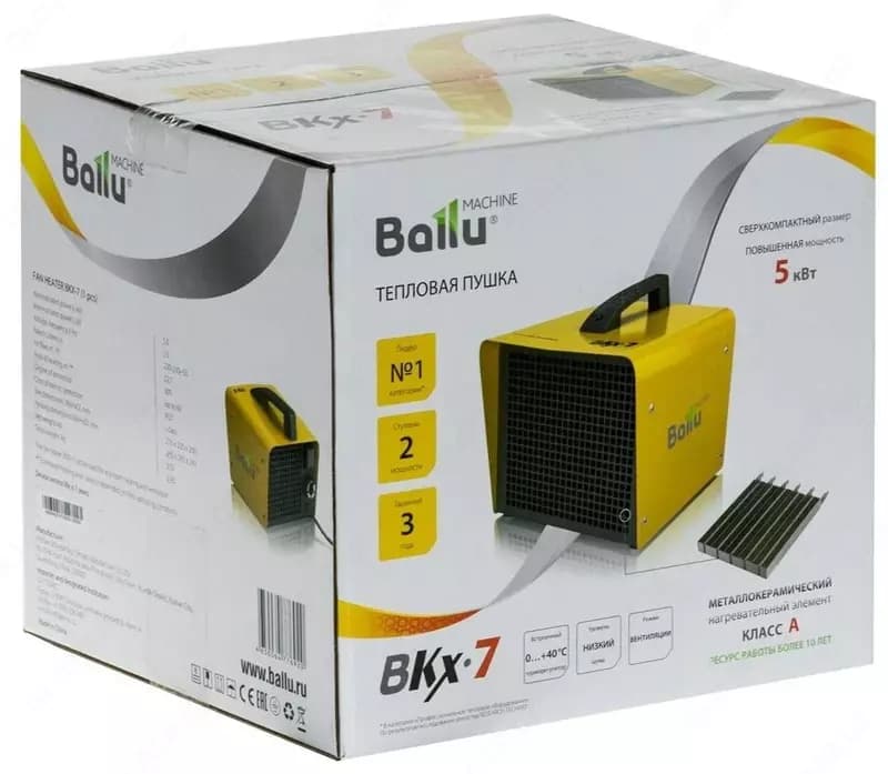 Тепловая пушка (обогреватель) ”BALLU” BKX-7, 60 м2, 5 кВт (Желтая/черная) — 6
