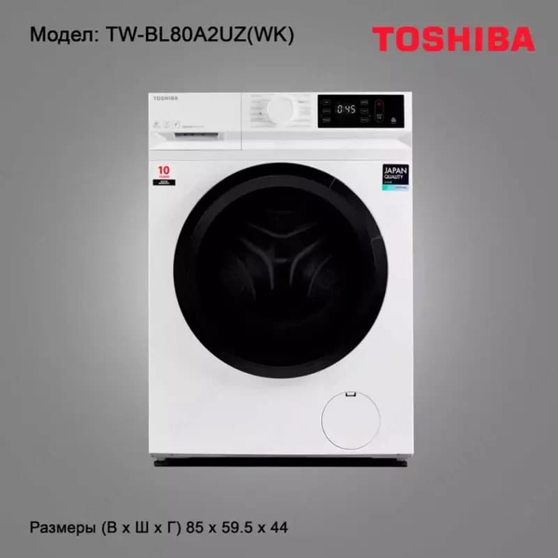 Стиральная машина tw-bl80a2uz wk 7kg — 1