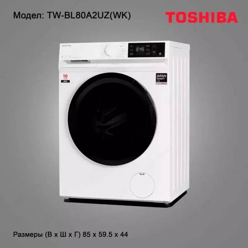 Стиральная машина tw-bl80a2uz wk 7kg — 2